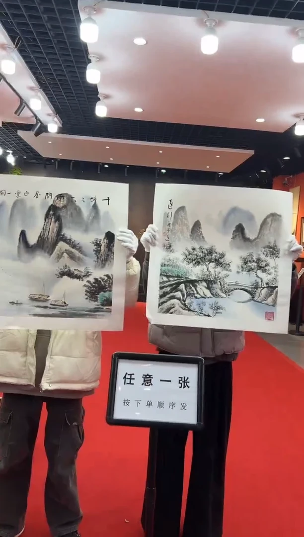 【闪购商品】国画道一老师亲笔绘画作品B20