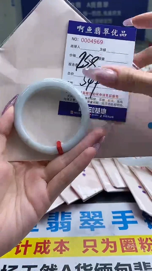 翡翠手镯未镶嵌4969