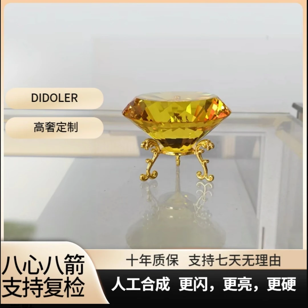 黄色财富之石 时尚高奢50ct裸石摆件放客厅