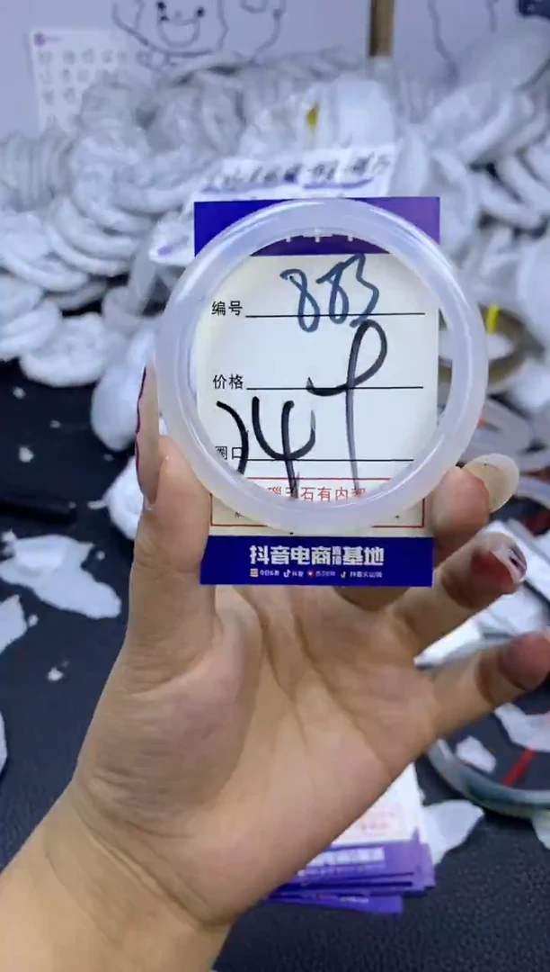 手镯玛瑙/玉髓未镶嵌883