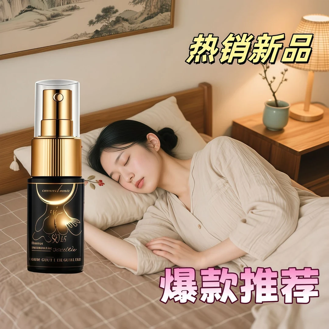 【点此购买】喷雾床上杀菌消毒宿舍公寓可用被子免洗免晒HYL02