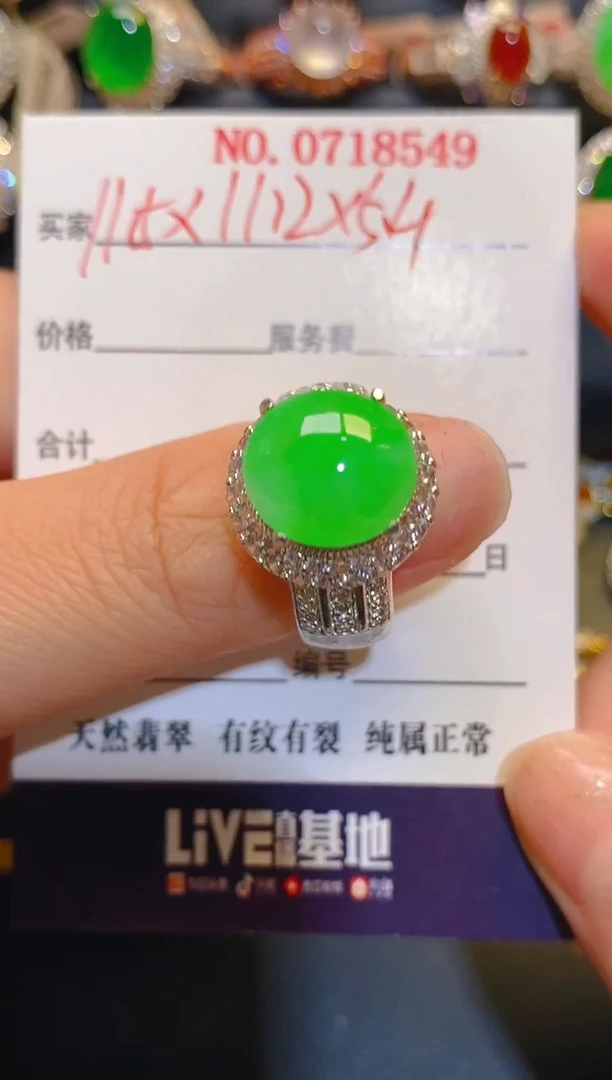 未镶嵌翡翠耳饰天然
