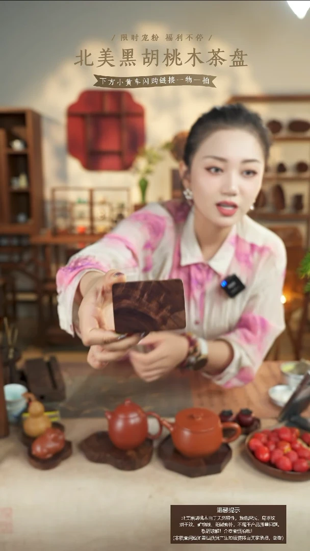 北美黑胡桃木手机支架335