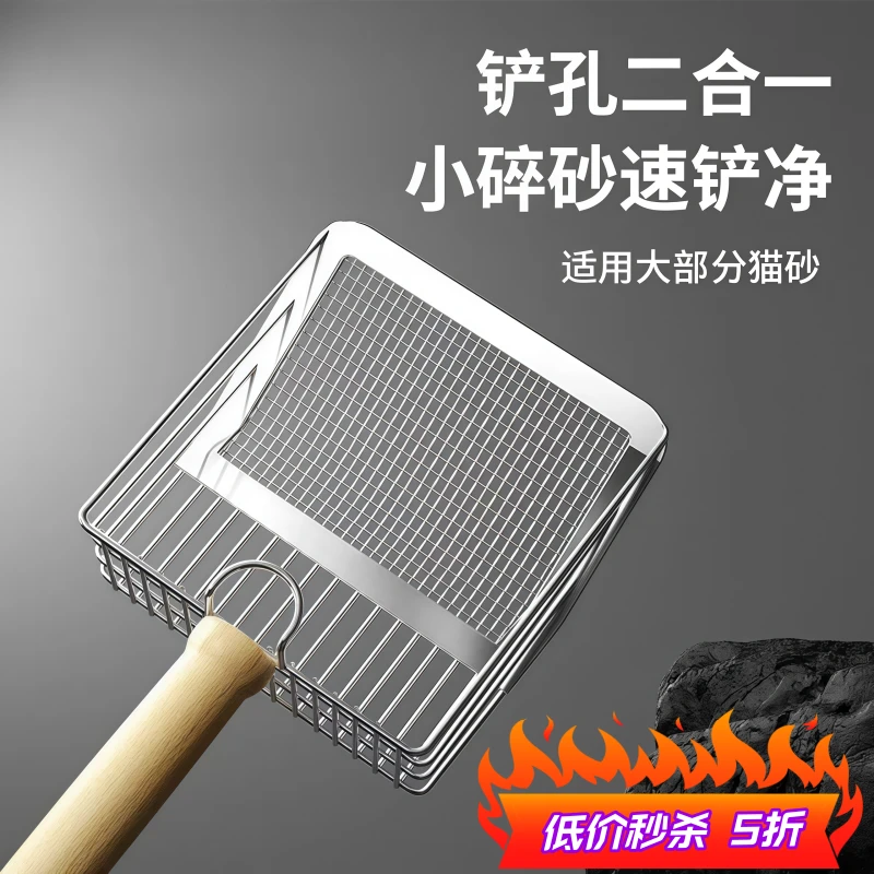 猫砂铲二合一金属不锈钢细孔猫屎铲子矿砂豆腐砂网铲大号铲屎神器
