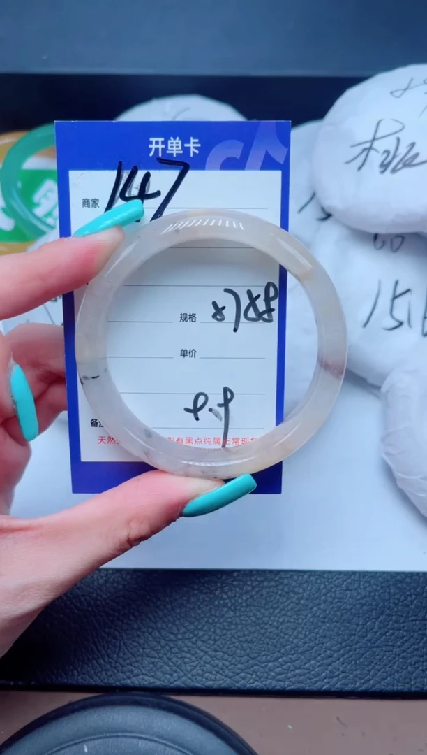 未镶嵌手镯石英质玉146-57