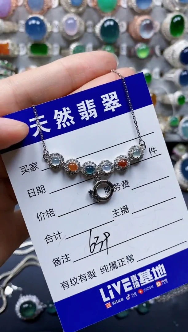 翡翠银S925镶嵌颈饰639
