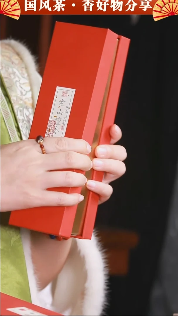 老山檀盘香20片装