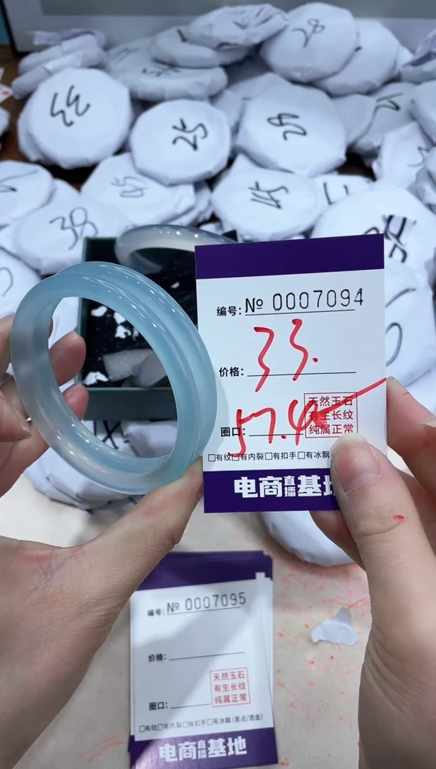 【闪购商品】玛瑙/玉髓手镯未镶嵌7094