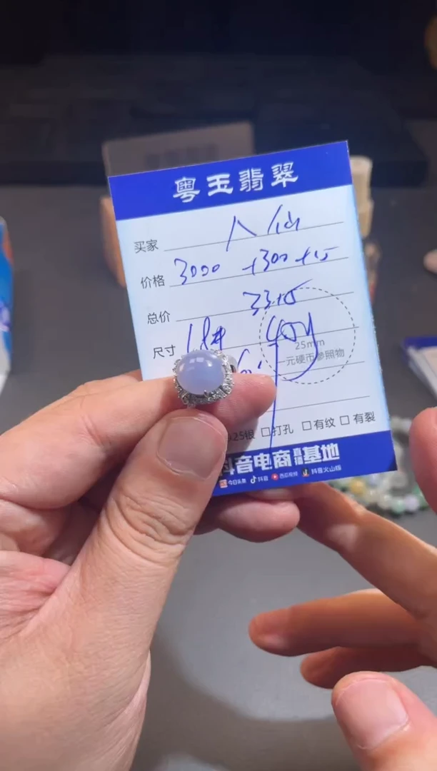 翡翠戒指18K金镶嵌八****想寄售回流 不退不换
