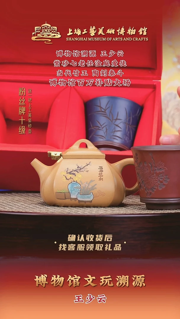 茶壶紫砂紫砂壶70  黄金段 320cc