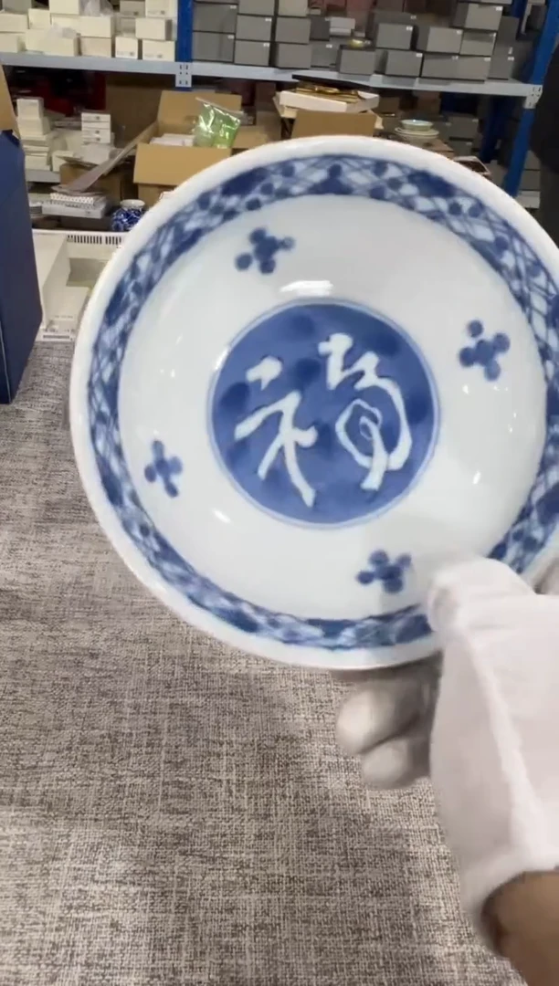 【闪购商品】瓷片a832好好好好好好