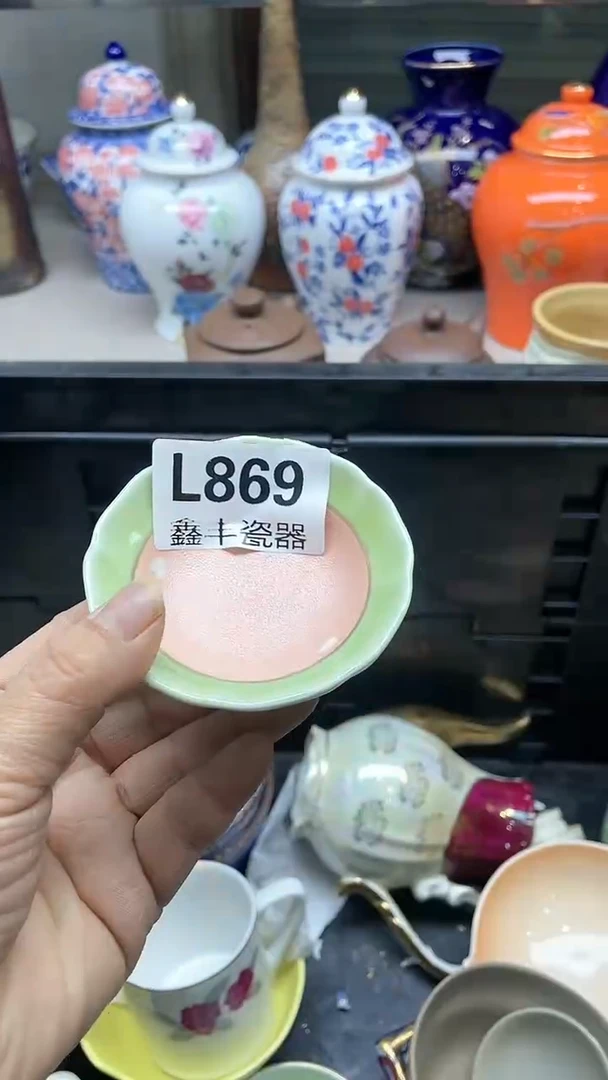 【闪购商品】杯鑫丰瓷器一号品L869