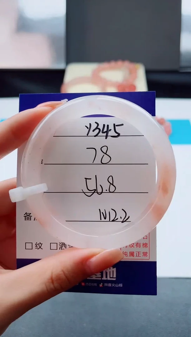 未镶嵌手镯石英质玉Y345-56.8