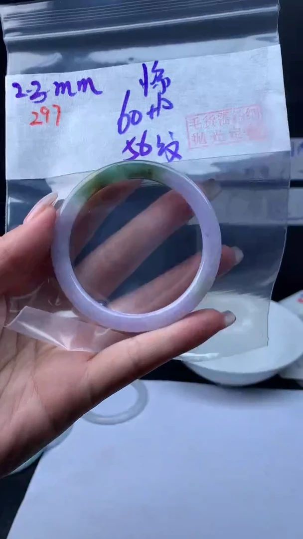 【闪购商品】定制翡翠未镶嵌297手镯56纹+60元+拍一发一