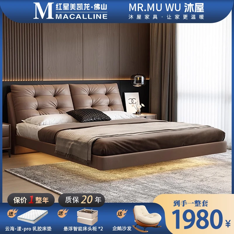 现代主卧大床网红大床悬浮灯带床主卧大床轻奢高级婚床儿童床皮床