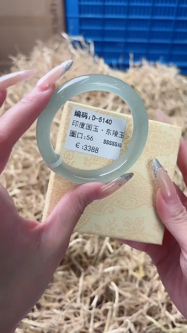 未镶嵌手镯石英质玉D-5140