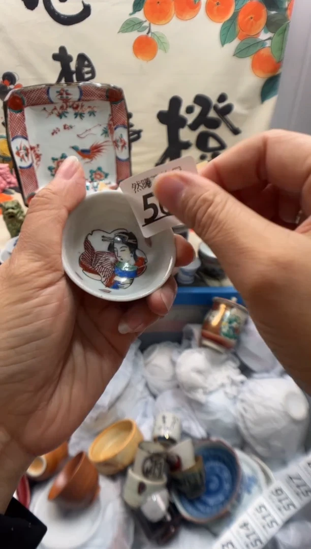 瓷片梅*509