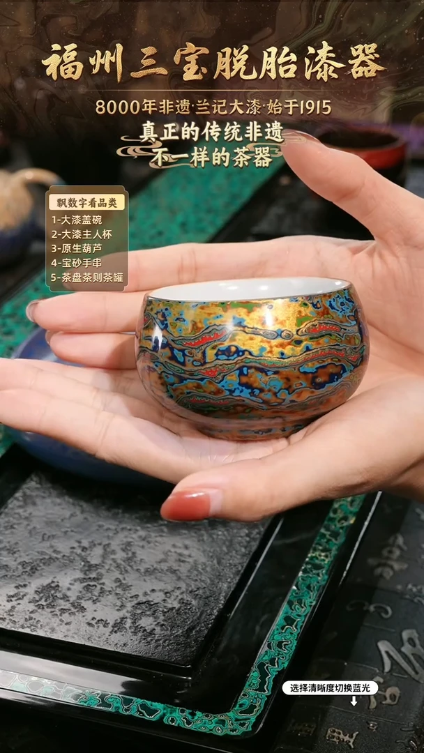 兰记手工漆器-一物一拍 以商品图片为主