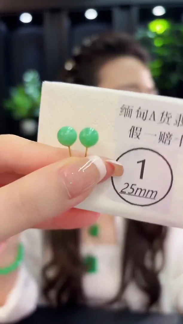 18K金镶嵌翡翠耳饰 缅料A货/多样性发货/一对 含耳堵