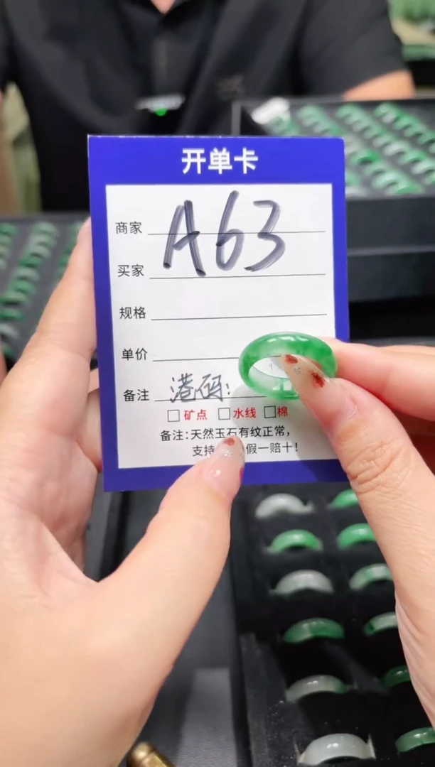 未镶嵌石英质玉戒圈21