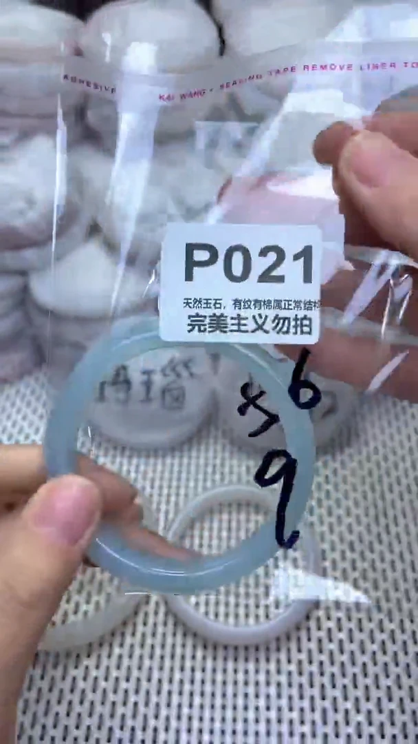 手镯玛瑙/玉髓未镶嵌56