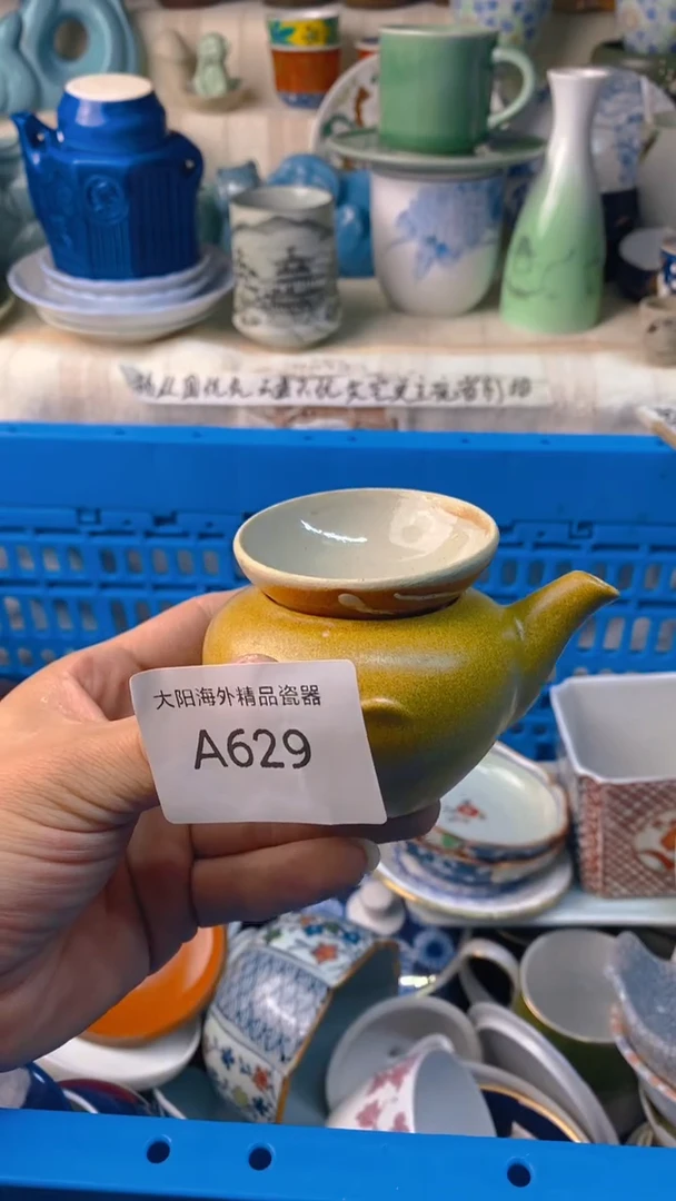 瓷片阿*感谢您一直以来的支持