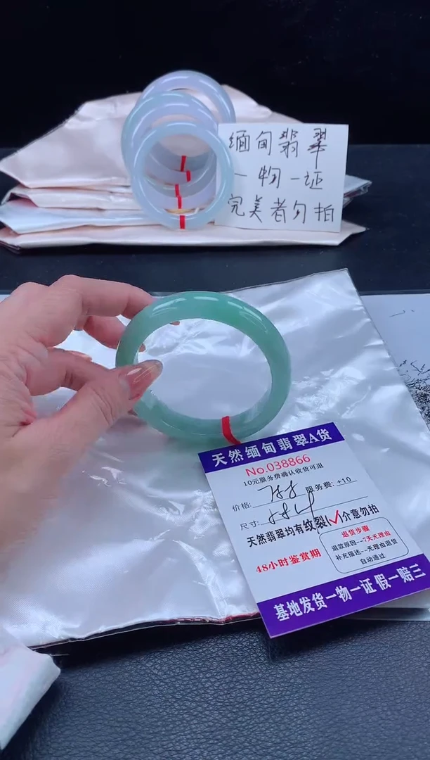 未镶嵌手镯翡翠完美者勿拍