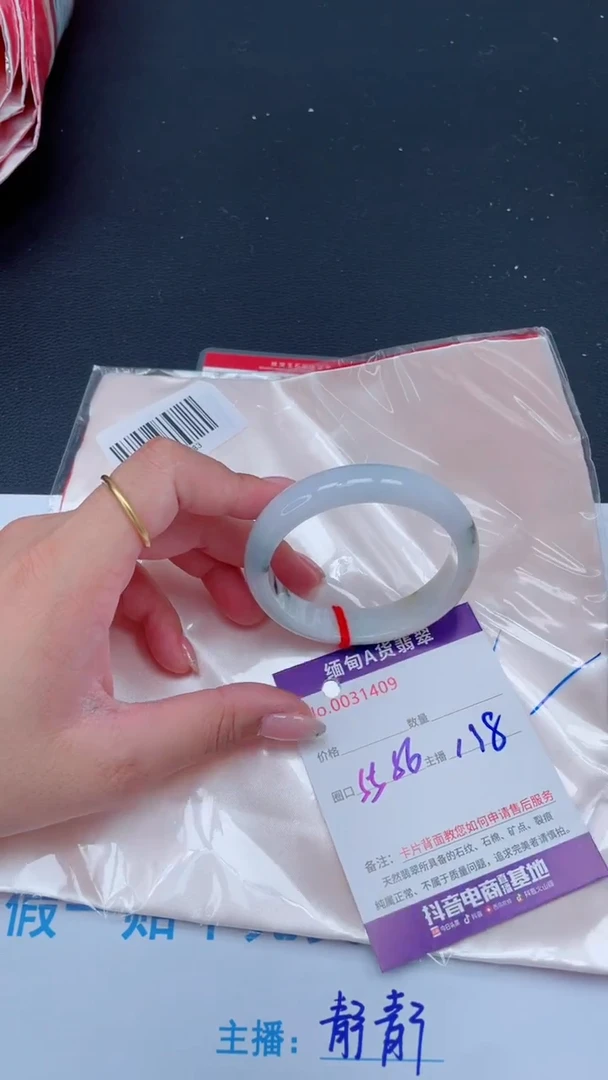 未镶嵌手镯翡翠