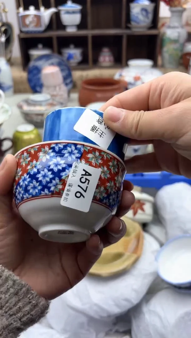 【闪购商品】碟576A............