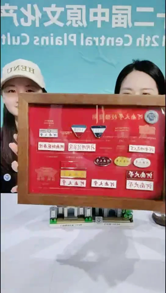 金属中原文博会——河南大学徽章复刻礼盒【河南大学文创】