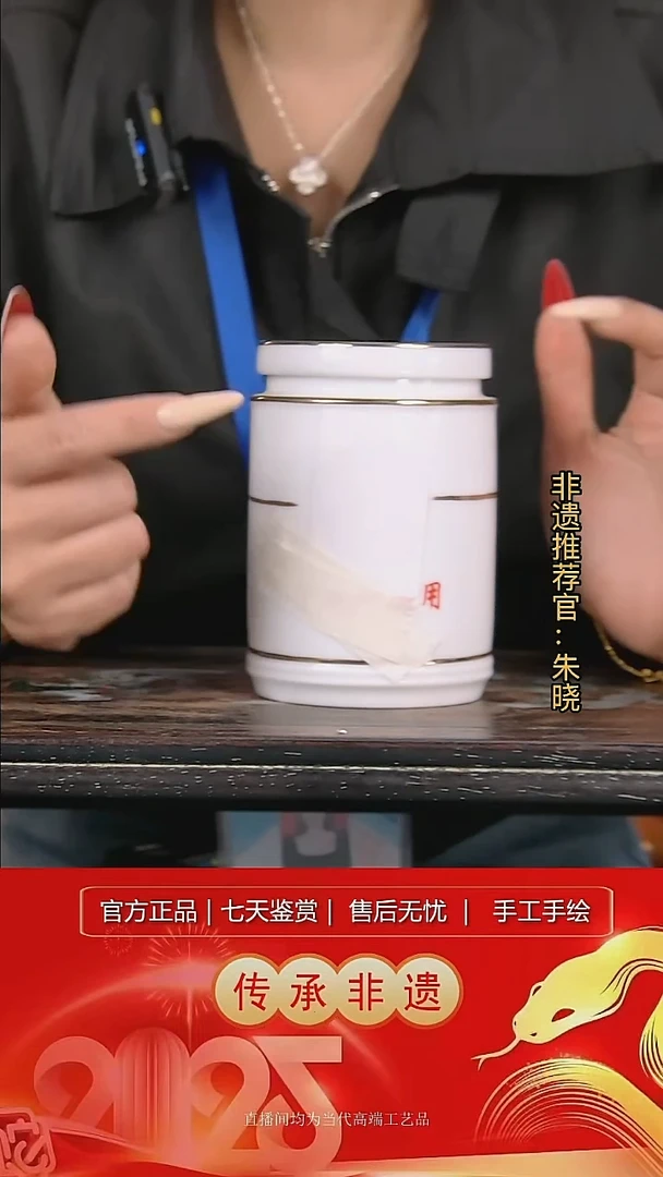 摆件陶景德镇陶瓷W619