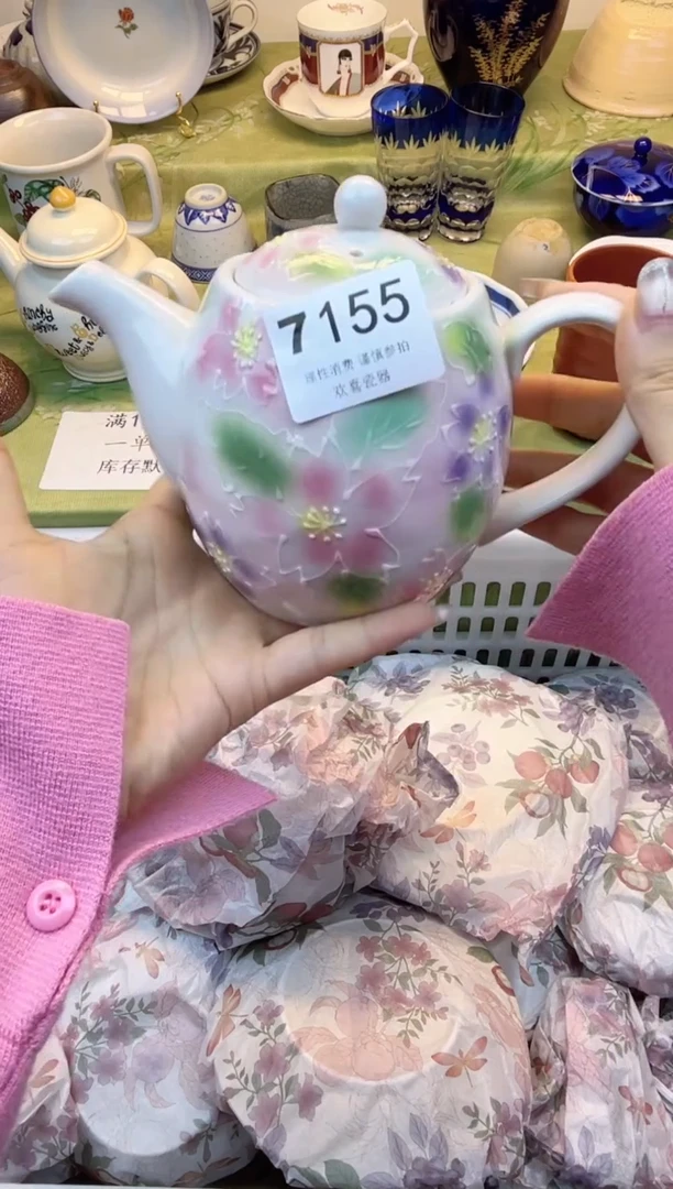 瓷片黄**～           7155