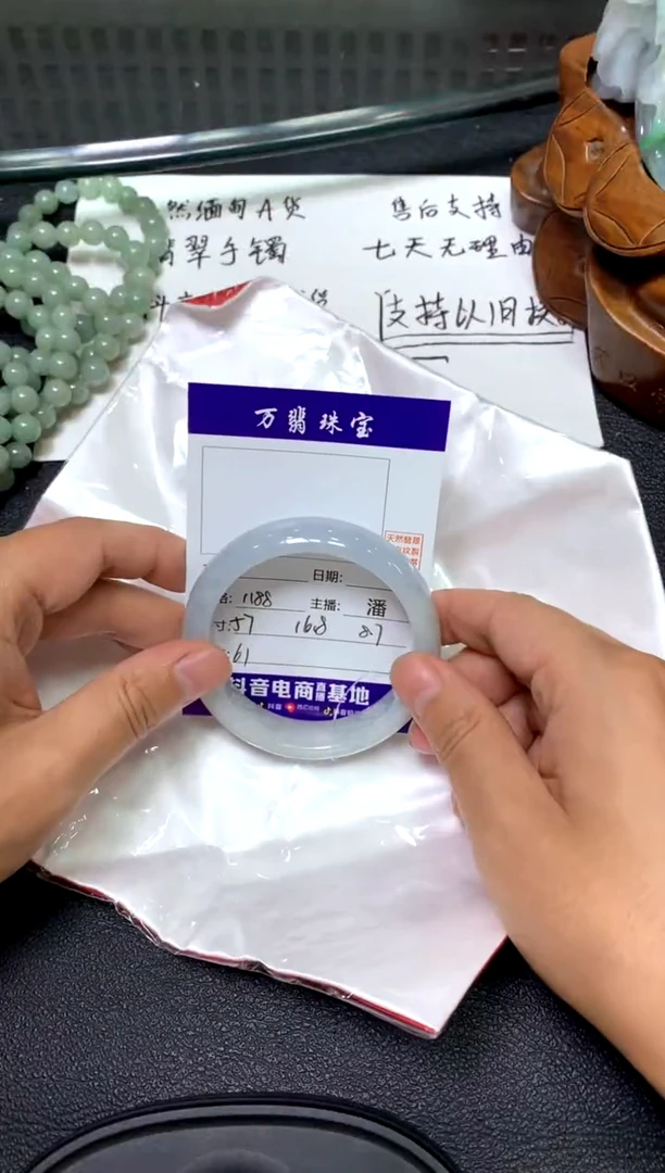 未镶嵌手镯翡翠/潘10-11/--61
