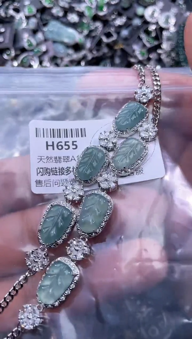 【闪购商品】翡翠颈饰未镶嵌H655手链 多样性发其一