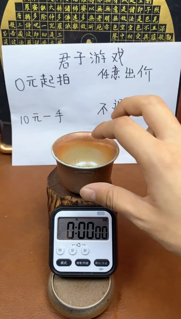 【闪购商品】观寂茶器柴烧专拍链接343