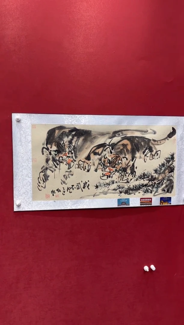 国画老师创作作品  119