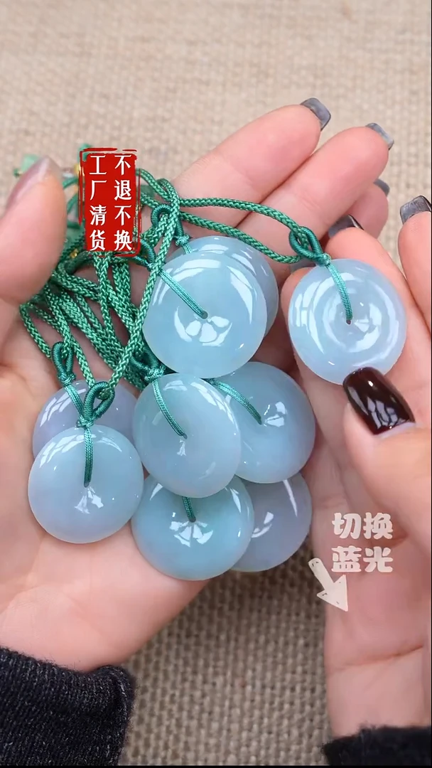 未镶嵌挂件翡翠71【不退不换】多样性发其一