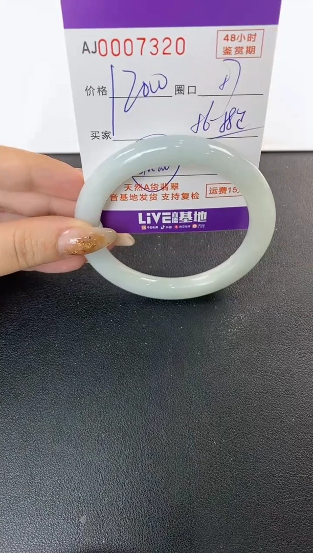 未镶嵌手镯翡翠天然A货翡翠