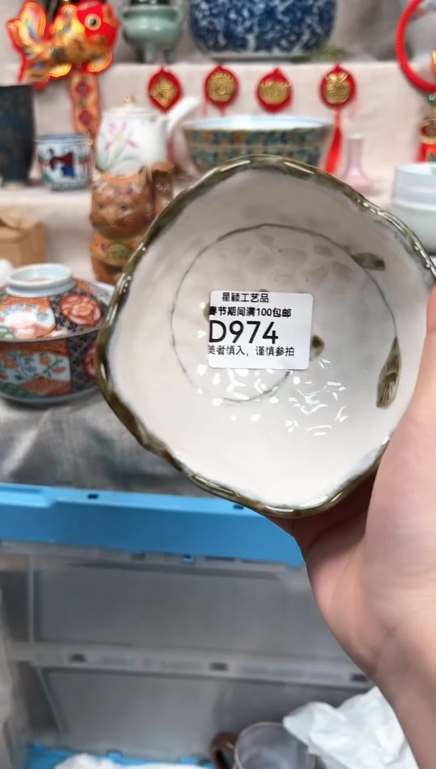 【闪购商品】974D瓷盘 餐具 默认接受微瑕下单