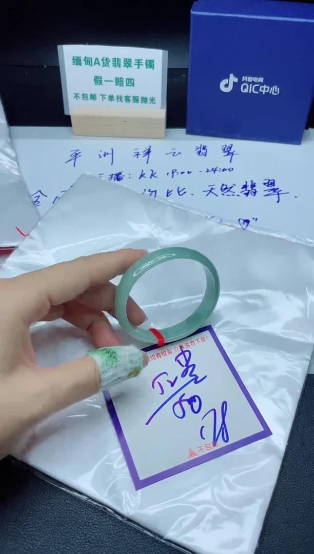 定制翡翠未镶嵌我