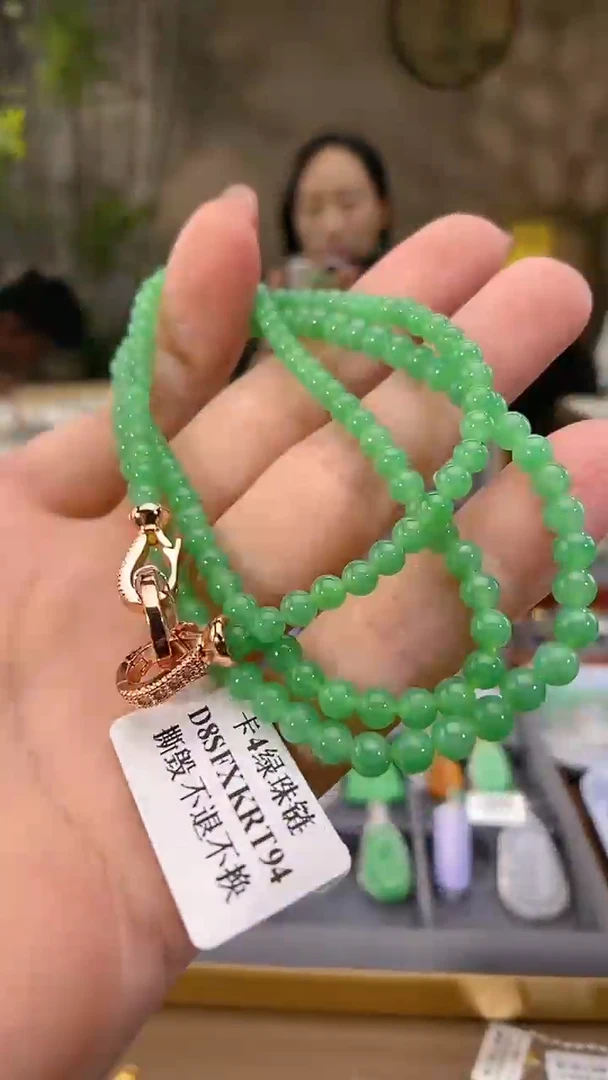 吊坠(不含链)未镶嵌翡翠珠串一条