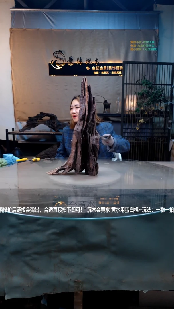 【闪购商品】景沐沉木B128景沐沉木B128 26-48