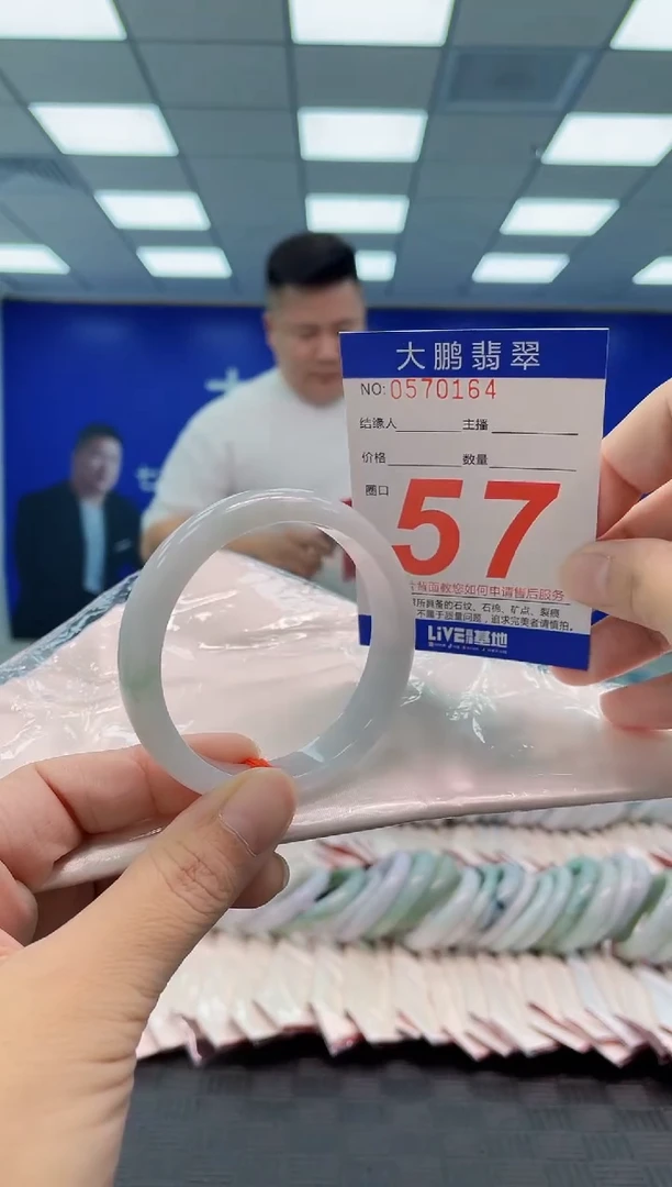 翡翠手镯未镶嵌AAAAAAAAAA