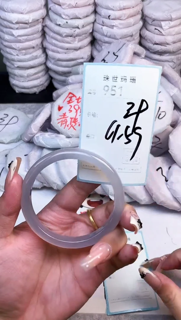 手镯玛瑙/玉髓未镶嵌951