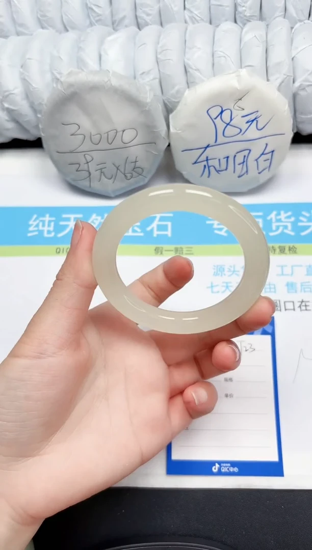 【闪购商品】石英质玉手镯未镶嵌23-55.3