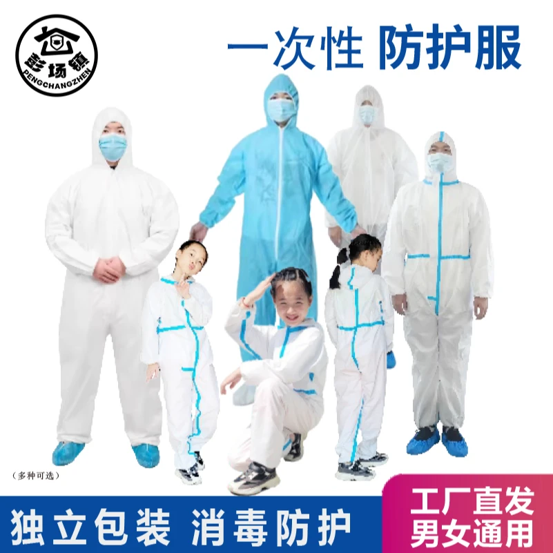 一次性防护服专业喷漆工作服加厚防水防尘连体隔离衣食品厂专选