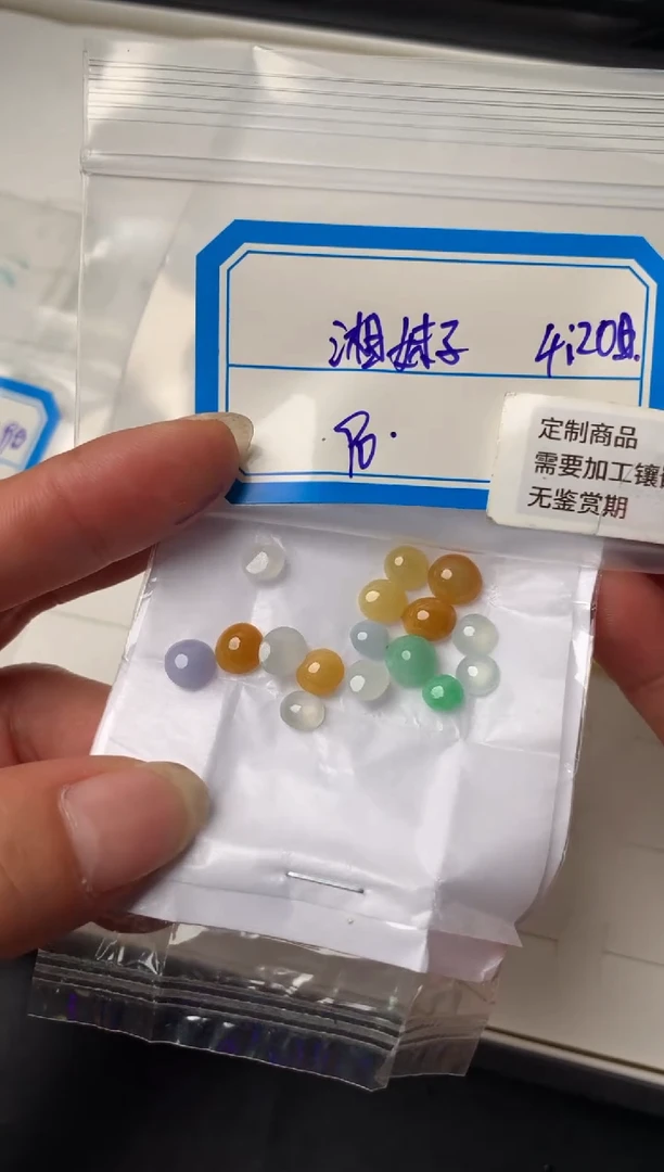 定制翡翠未镶嵌85208528528528