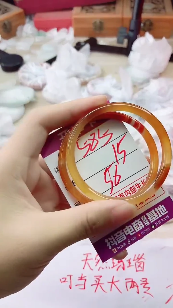 手镯玛瑙/玉髓未镶嵌585