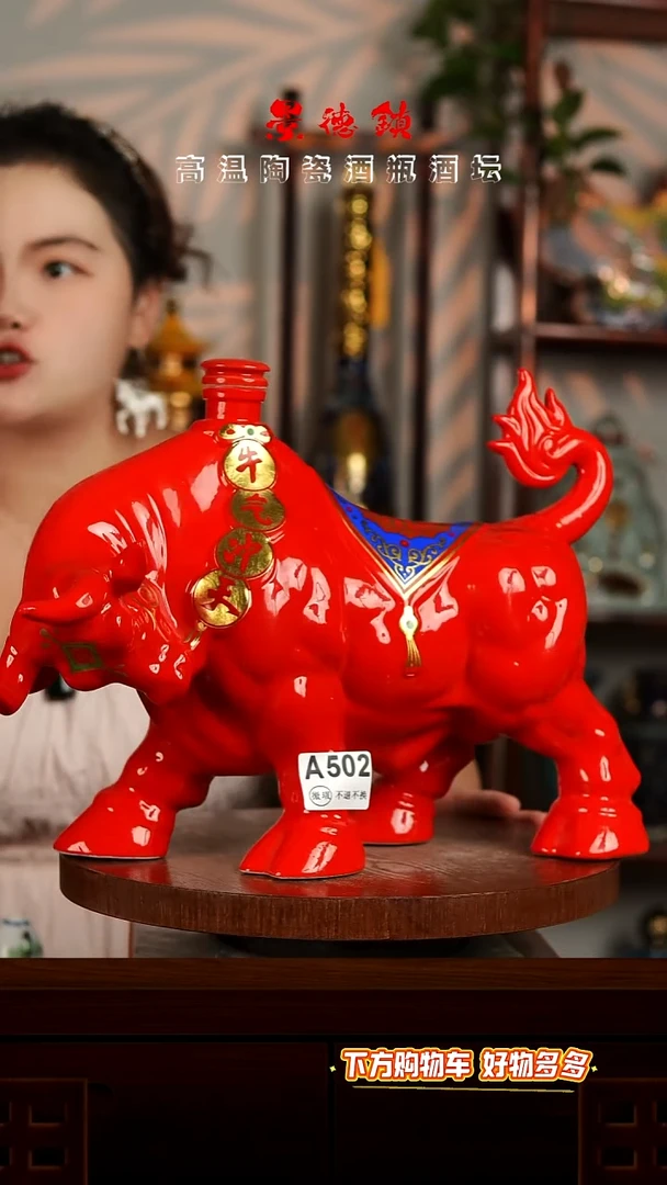 景德镇垚晶陶瓷微瑕4斤A502