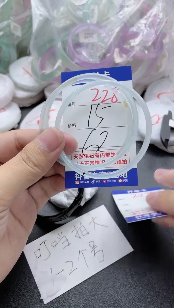 【闪购商品】玛瑙/玉髓手镯未镶嵌228